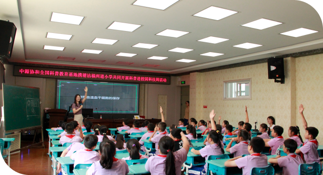 鏍″洯璇剧▼ 姹傜煡鏂拌捣鐐